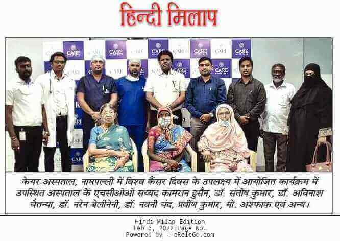 Aufklärungsprogramm zum Weltkrebstag