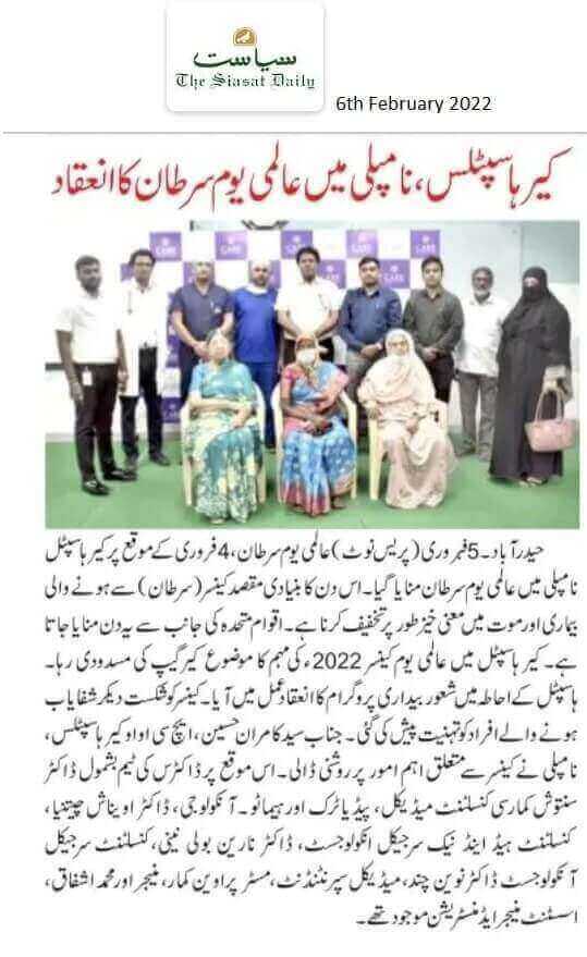 Aufklärungsprogramm zum Weltkrebstag