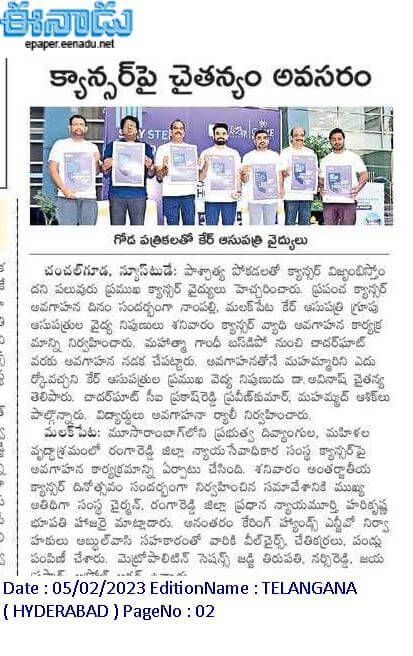 World Cancer Day Awareness Walkhaton by Eenadu