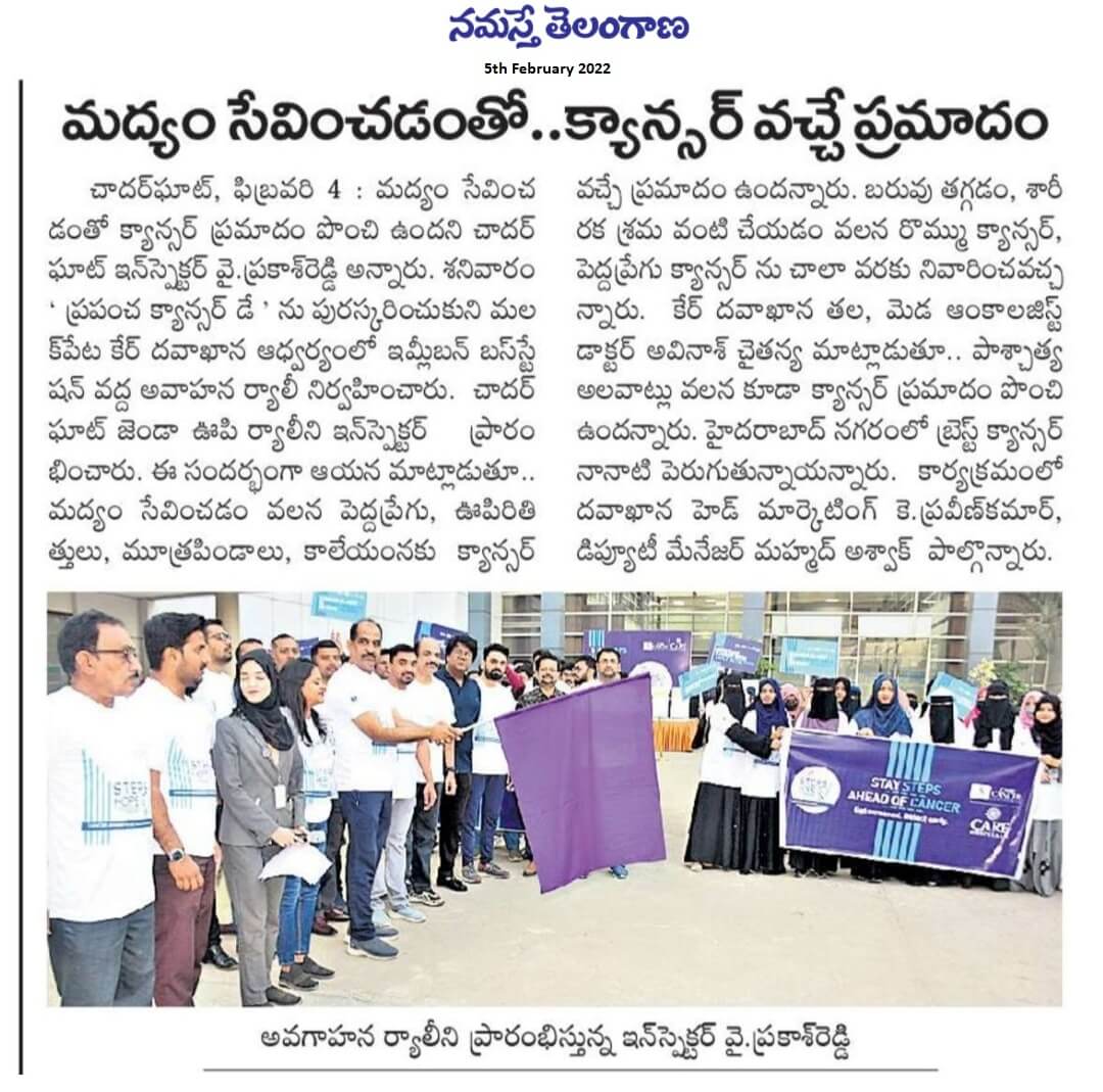 World Cancer Day Awareness Walkhaton by Namasthee Teleangana