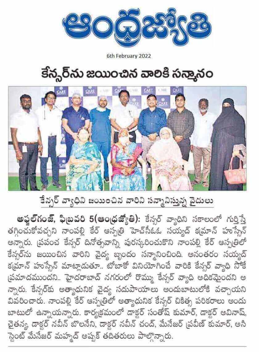 World Cancer Day Awareness Program