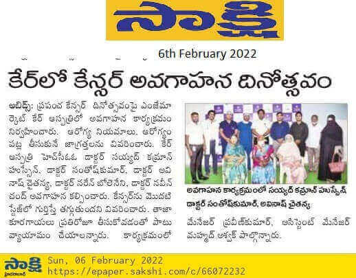 World Cancer Day Awareness Program