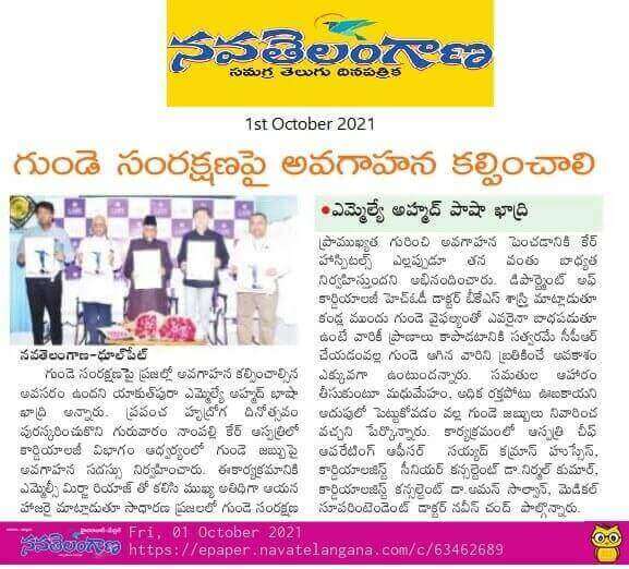 Article on the occasion of World Heart Day1 by Nava Telangana