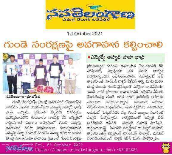 Article on the occasion of World Heart Day1 by Nava Telangana