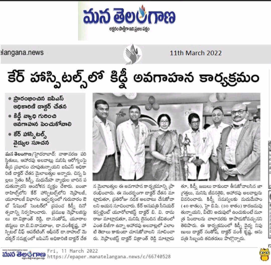 Der Weltnierentag wird in den CARE-Kliniken in Banjara Hills begangen.