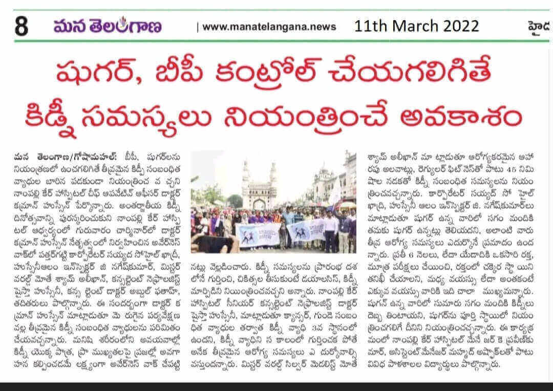 World Kidney Day Observes at CARE Hospitals, Nampally