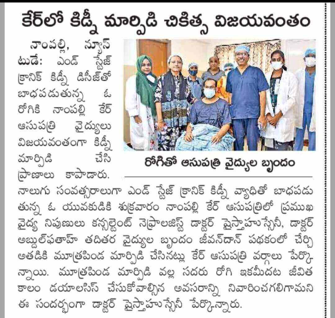 Junger Patient mit chronischer Nierenerkrankung im Endstadium erhält erfolgreich eine Nierentransplantation durch das Nephrologie-Team